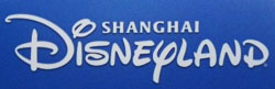 ShanghaiDisneyland_logo